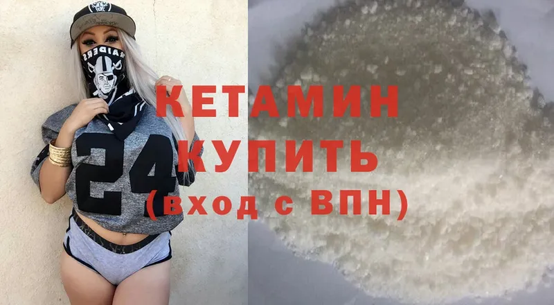 КЕТАМИН ketamine  купить  цена  Верхняя Салда 