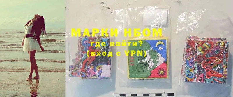 Марки NBOMe 1,5мг  MEGA вход  Верхняя Салда 