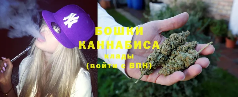 Бошки Шишки Ganja  Верхняя Салда 